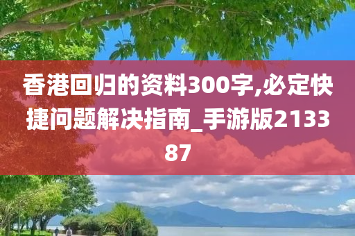 科技 第293页