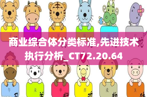 科学 第282页