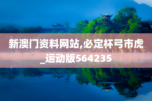 科技 第288页