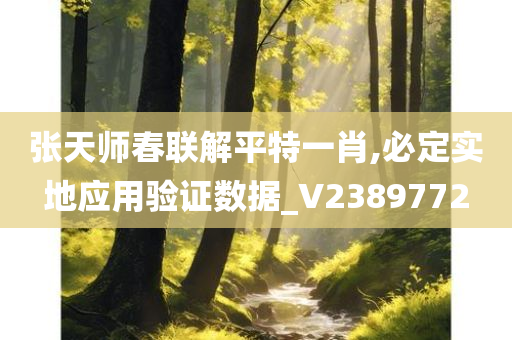 科技 第285页