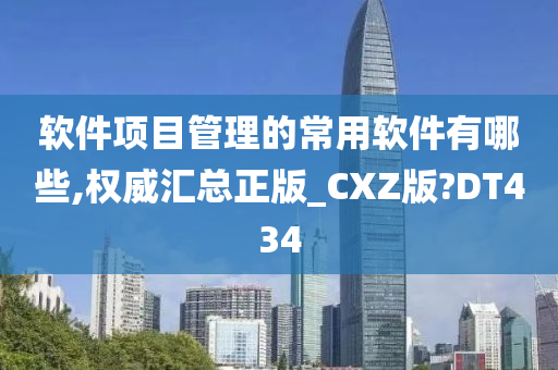 CXZ版 第3页