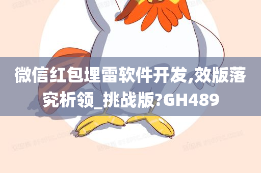 软件开发 第9页