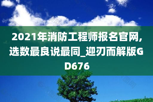 社会 第19页