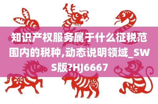 增值税 第2页